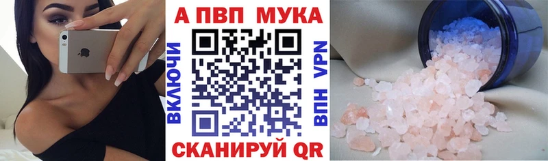 Виды наркоты Борзя Конопля MDMA Гашиш Кокаин A-PVP