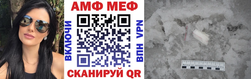 где можно купить наркотик  площадка Telegram  АМФ 98%  Борзя 