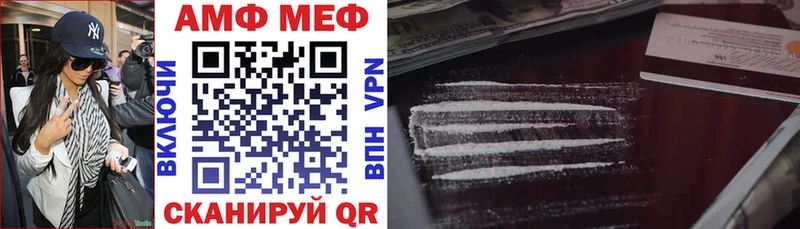 АМФ 97% Борзя