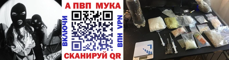 купить  сайты  Борзя  Альфа ПВП Соль 