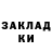 БУТИРАТ GHB nurikpro 666