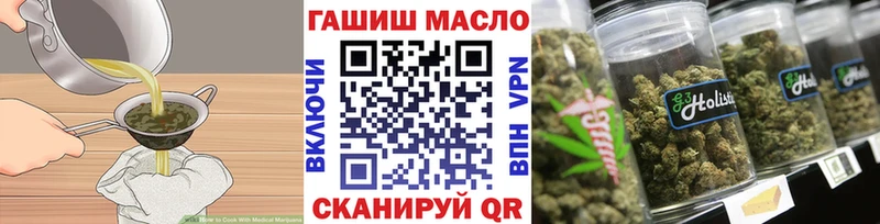 Печенье с ТГК конопля  Борзя 