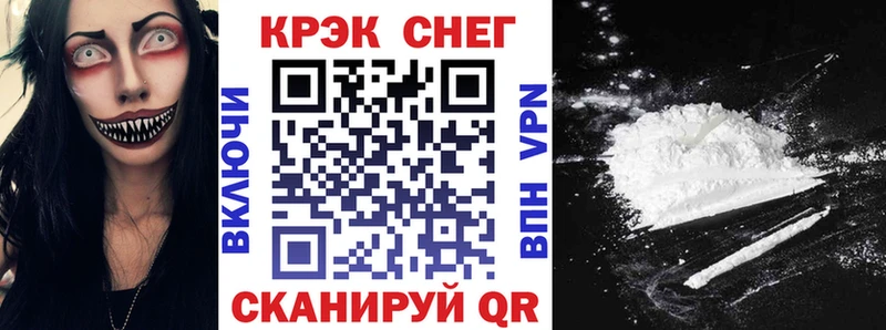 Кокаин Эквадор купить наркоту Борзя