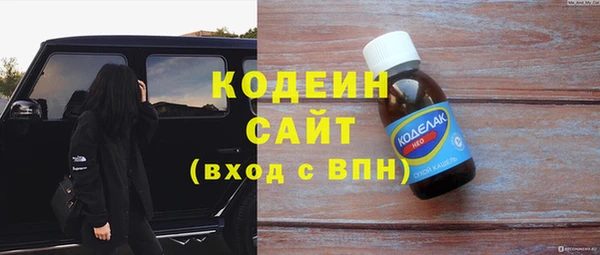 первитин Арсеньев