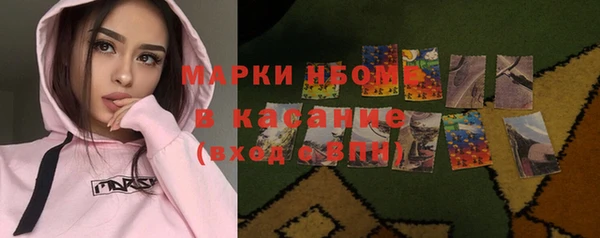 спайс Армянск