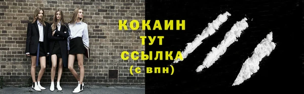 первитин Арсеньев