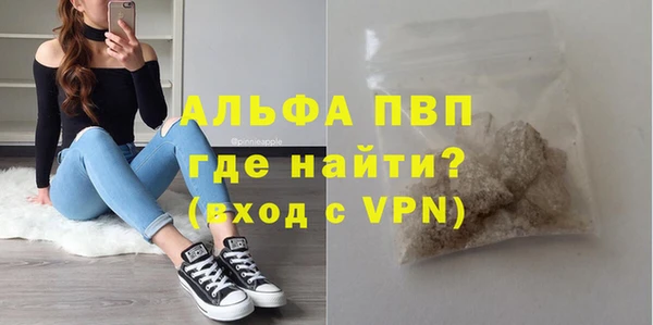 меф Балабаново