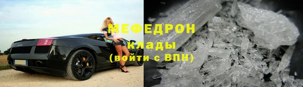 спайс Армянск