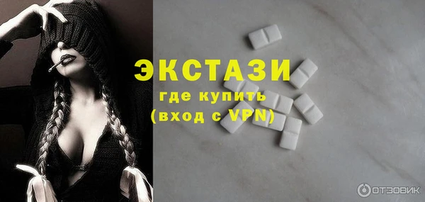 спайс Армянск