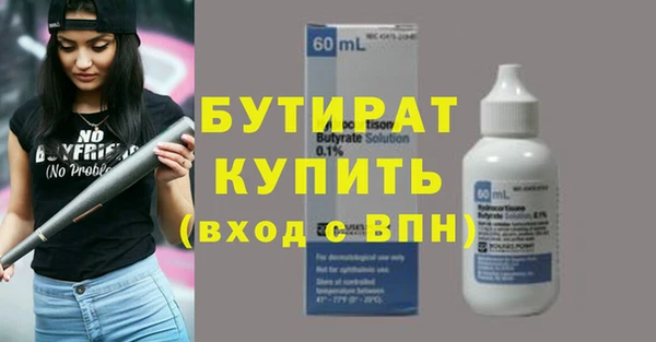 MESCALINE Аркадак