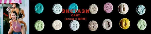 спайс Армянск