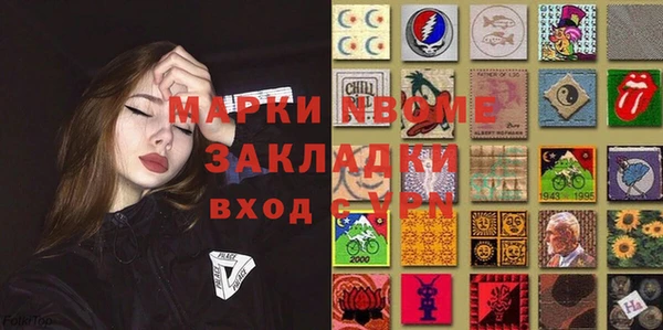 спайс Армянск