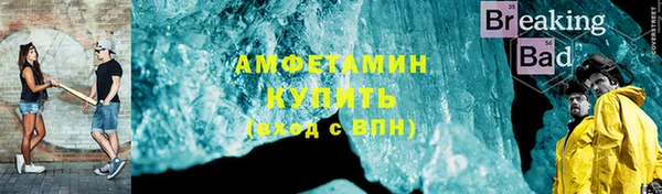 кокаин премиум Сатка