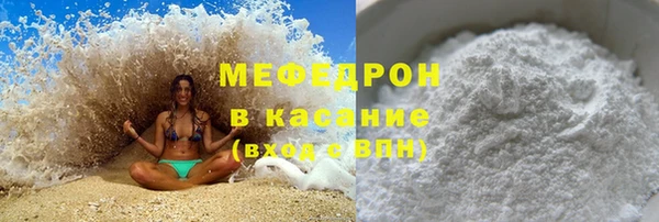 MESCALINE Аркадак