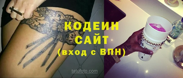 MESCALINE Аркадак