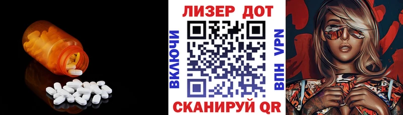 LSD-25 экстази ecstasy  наркотики  Борзя 