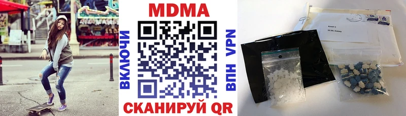MDMA кристаллы  Борзя 