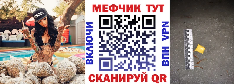 сайты даркнета какой сайт  Борзя  Меф кристаллы 