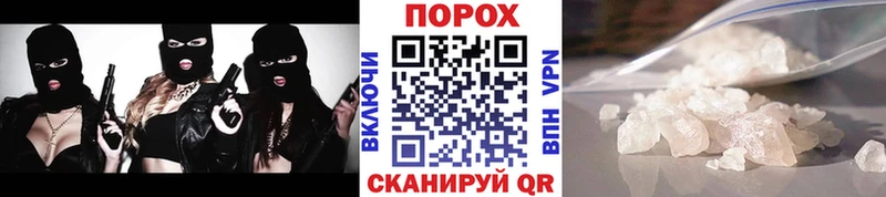 Метамфетамин кристалл Борзя