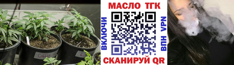 кракен маркетплейс  Борзя  Дистиллят ТГК жижа  цена наркотик 